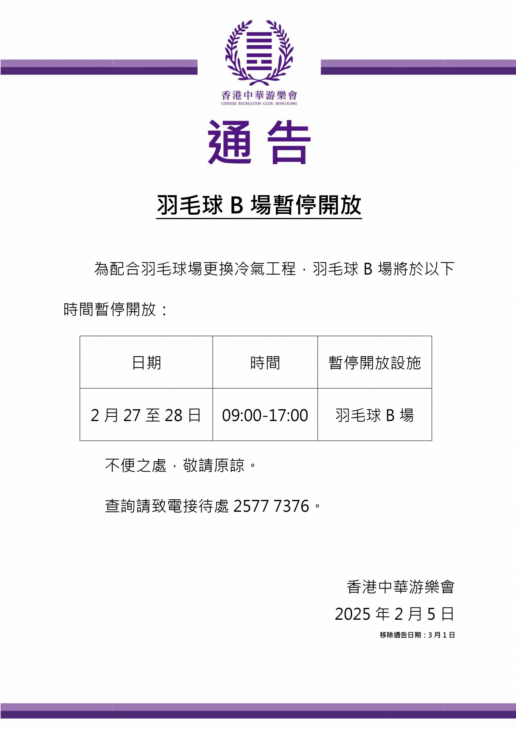 下关键胜利