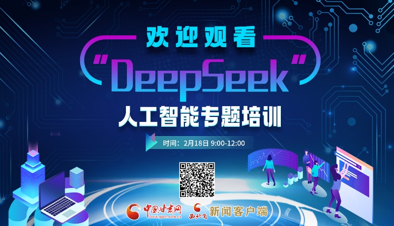系是否能与