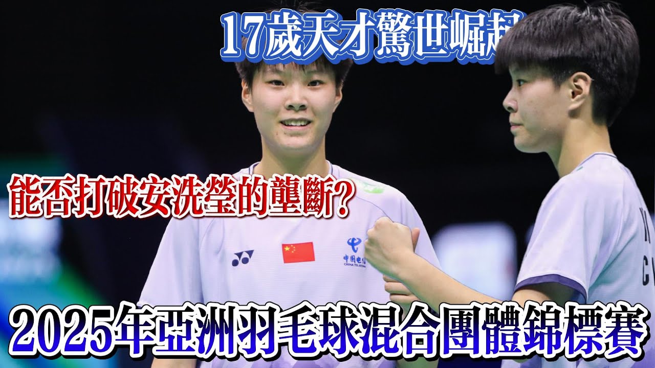 接较量或将