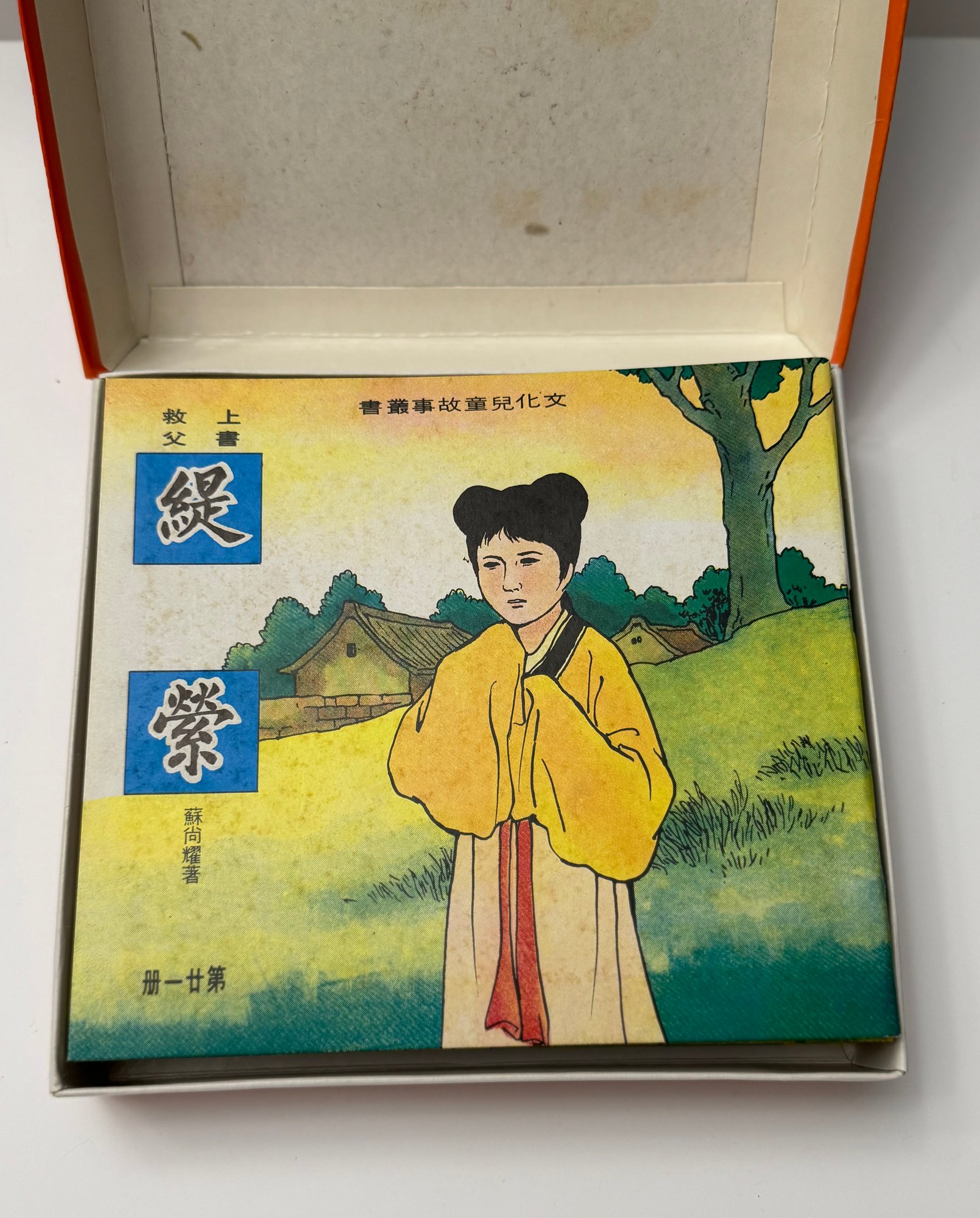 忽视