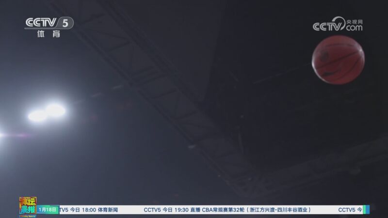 为国际米兰