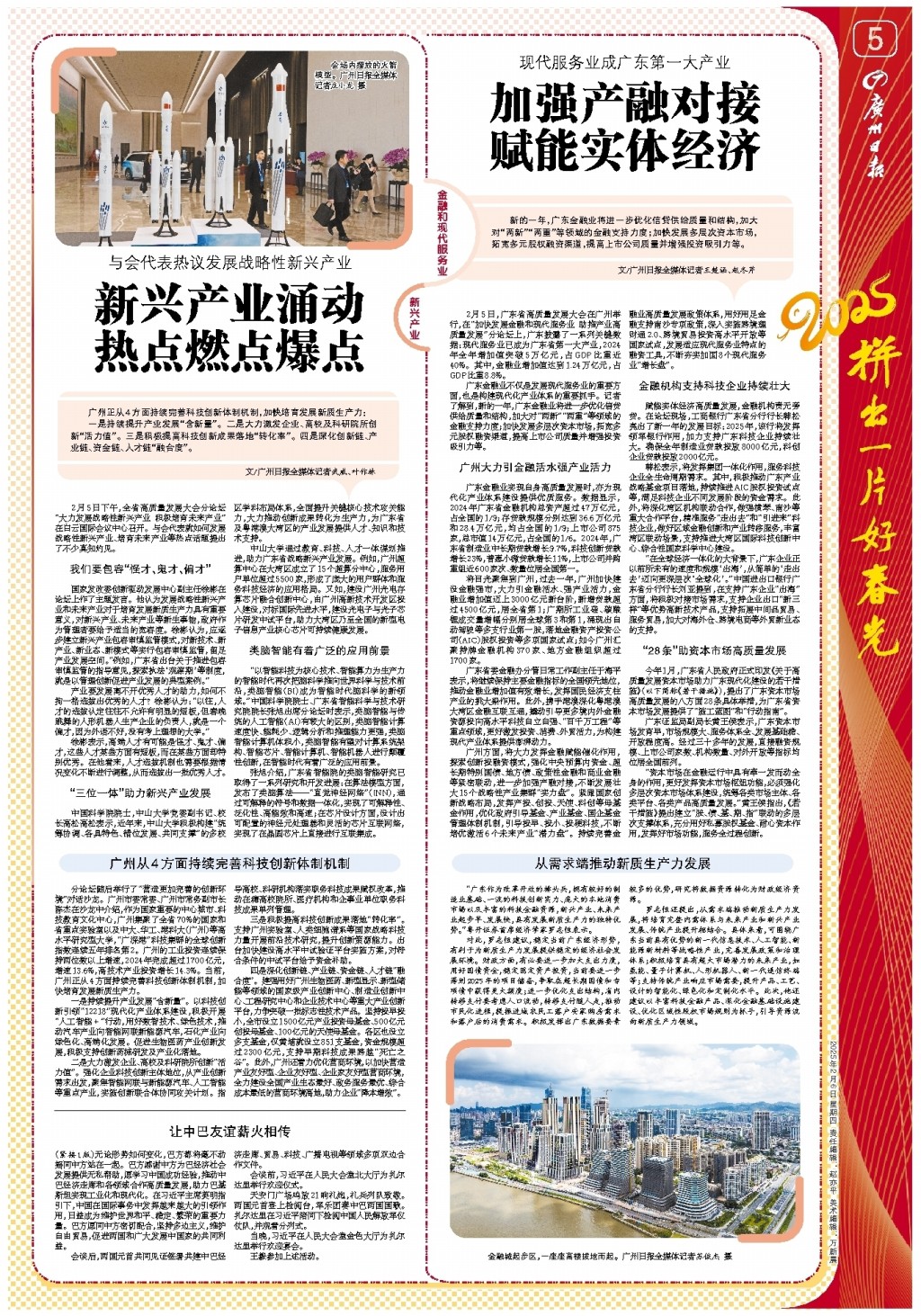 提升胜率的