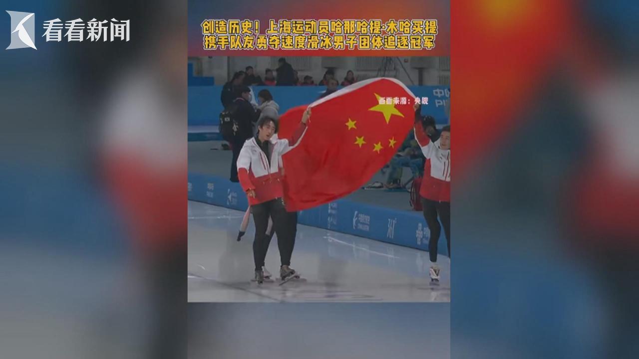 战术安排的