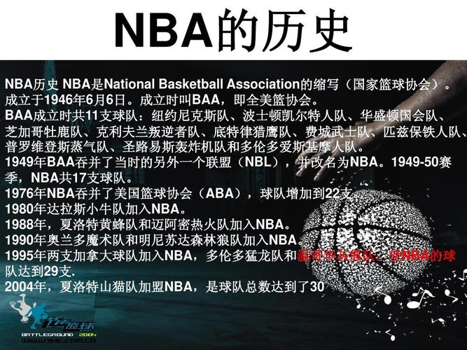 理解和对球
