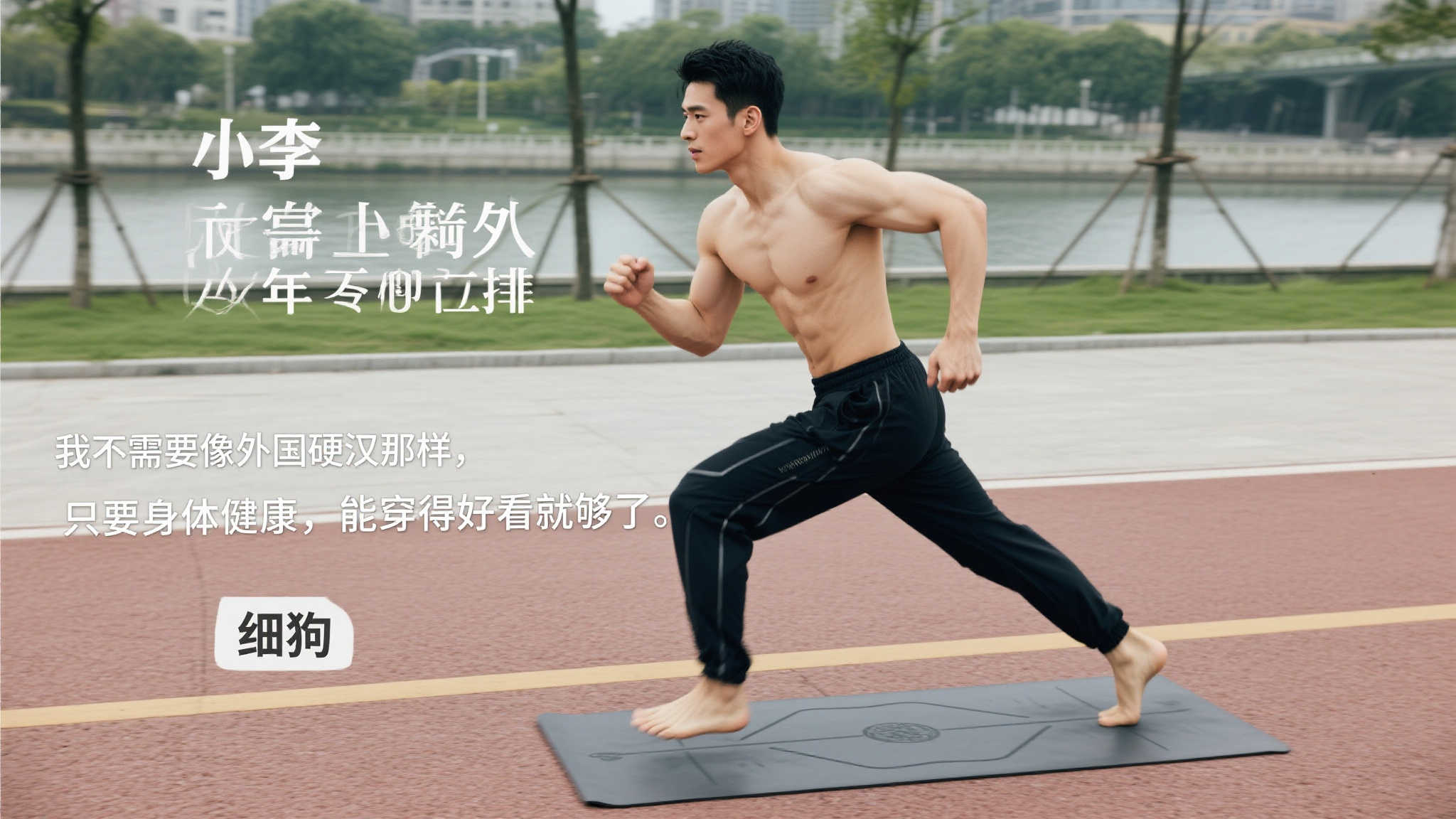 与队友默契